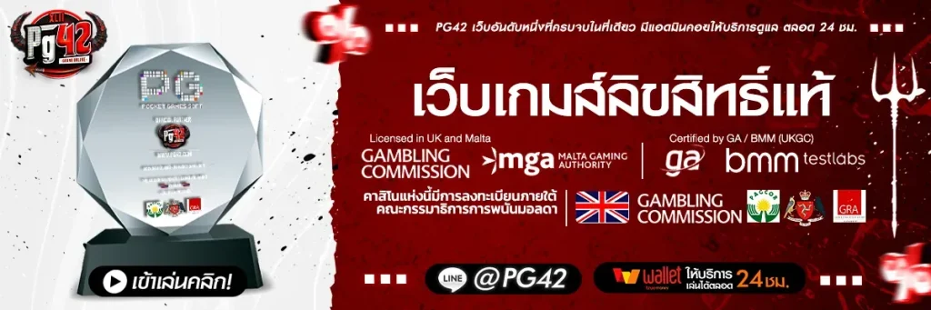 pgzeed42 login